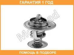 ���������, ����������� �������� Motorad / 56482 �������� 12 ��� 56482 ����