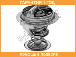 ���������, ����������� �������� Motorad / 48088 �������� 12 ��� 48088 ����