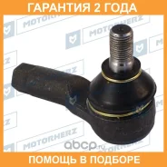 ���������� ������� Motorherz / HQE0021LR �������� 24 ��� HQE0021LR ����