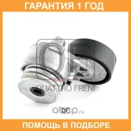 ���������� ���������� ����� � ����� Quattro Freni / QF31P00094 �������� 12 ��� QF31P00094 ����