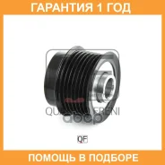����� ���������� �������� Quattro Freni / QF41P00066 �������� 12 ��� QF41P00066 ����