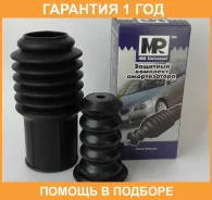 ����������� MR Universal / 10406 10406 ����