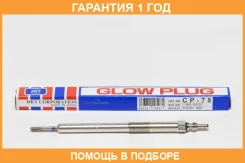 ����� ����������� HKT / CP75 �������� 12 ��� CP75 ����