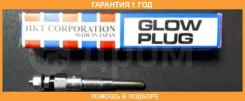 ����� ����������� HKT / PS206 �������� 12 ��� PS206 ����