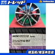Advan Racing RCIII
