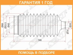 ������� ������� ����� SAT / ST4553512060 �������� 12 ��� ST4553512060 ����