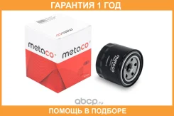 ������ �������� Metaco / 1020013 �������� 12 ��� 1020013 ����