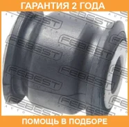 ����������� Febest / SAB008 �������� 24 ��� SAB008 ����