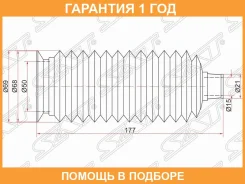 ������� ������� ����� SAT / ST4553526030 �������� 12 ��� ST4553526030 ����