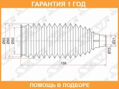 ������� ������� ����� SAT / ST4553526060 �������� 12 ��� ST4553526060 ����