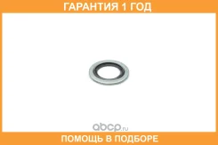 ��������� ������� ������ Metaco / 2330004 �������� 12 ��� 2330004 ����