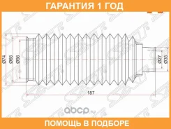 ������� ������� ����� SAT / ST4553535030 �������� 12 ��� ST4553535030 ����