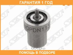 ����������� �������� Nissan TD23/TD25/TD27/TD42 SAT / ST0934006340 ST0934006340 ����