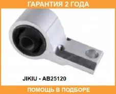 ����������� Jikiu / AB25120 �������� 24 ��� AB25120 ����