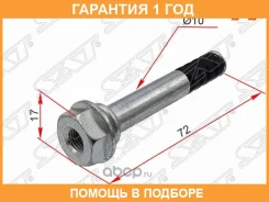 ������������ �������� SAT / ST4771522130 �������� 12 ��� ST4771522130 ����