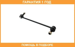 ���� ������������� R Nissan / 546181AA0E �������� 12 ��� 546181AA0E ����
