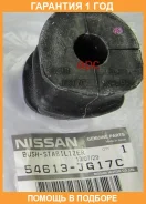 ������ Nissan / 54613JG17C �������� 12 ��� 54613JG17C ����