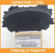 ������� �������� �32 Nissan / D10604CA0A �������� 12 ��� D10604CA0A ����