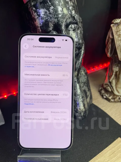 Apple iPhone 15 Pro. �/�, 128 ��, �����, 3G, 4G LTE, 5G ����