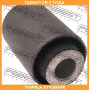 ����������� Febest / SGAB008 �������� 24 ��� SGAB008 ����