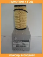 ������ �������� Nissan / 1520900Q0A �������� 12 ��� 1520900Q0A ����