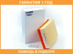 ������ ��������� Nissan / 16546EB300 �������� 12 ��� 16546EB300 ����
