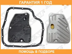 ������ CVT Toyota Allion (T260) 07-21 / Avensis 08-18 SAT / ST1060011 �������� 12 ��� ST1060011 ����