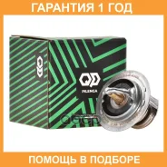 ��������� (+95�C) Pilenga / TTP4100 �������� 12 ��� TTP4100 ����
