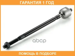 ������ ������, ������� ���� GMB / 08010280 �������� 12 ��� 08010280 ����