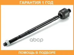 ���� ������� GMB / 08020760 �������� 12 ��� 08020760 ����