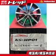 Arrow