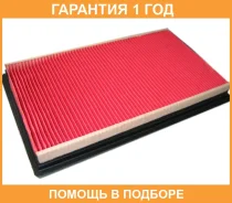 ��������� ������ Nissan / 16546V0100 �������� 12 ��� 16546V0100 ����