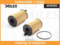 ������ �������� Miles / AFOE163 �������� 24 ��� AFOE163 ����