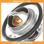 ��������� Nissan / 2120000Q0B �������� 12 ��� 2120000Q0B ����