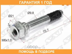 ������������ �������� SAT / ST4771560020 �������� 12 ��� ST4771560020 ����