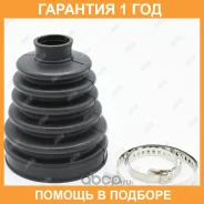 ������� ����� ������� Mazda 6 (GGGH) Jikiu / CD25048 �������� 12 ��� CD25048 ����