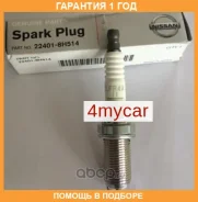 ����� ��������� Nissan / 224018H514 �������� 12 ��� 224018H514 ����