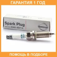 ����� ��������� Nissan / 22401ED71A �������� 12 ��� 22401ED71A ����
