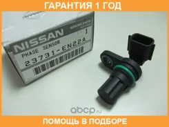 ������ ��������� ��������� Nissan / 23731EN22A �������� 12 ��� 23731EN22A ����