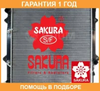�������� ���������� ��������� Sakura / 32718507 �������� 12 ��� 32718507 ����