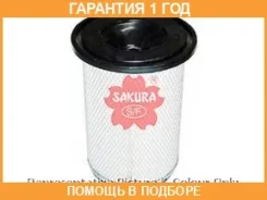 ������ ��������� Sakura / A1019 �������� 12 ��� A1019 ����