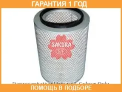 ������ ��������� Sakura / A1013 �������� 12 ��� A1013 ����