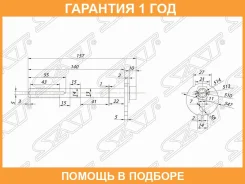 ���������� ������� ������ SAT / ST4819060020 �������� 12 ��� ST4819060020 ����