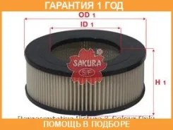 ������ ��������� Sakura / A1101 �������� 12 ��� A1101 ����