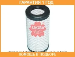 ������ ��������� Sakura / A1126 A1126 ����