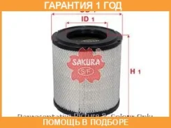 ������ ��������� Sakura / A1177 �������� 12 ��� A1177 ����