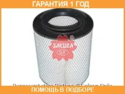 ������ ��������� Sakura / A1317 �������� 12 ��� A1317 ����