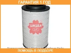 ������ ���������, ��������� Sakura / A1324 �������� 12 ��� A1324 ����