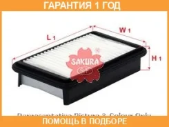 ������ ��������� Sakura / A1426 �������� 12 ��� A1426 ����