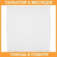 ������ ������ Micro / RCF9828B �������� 6 ��� RCF9828B ����